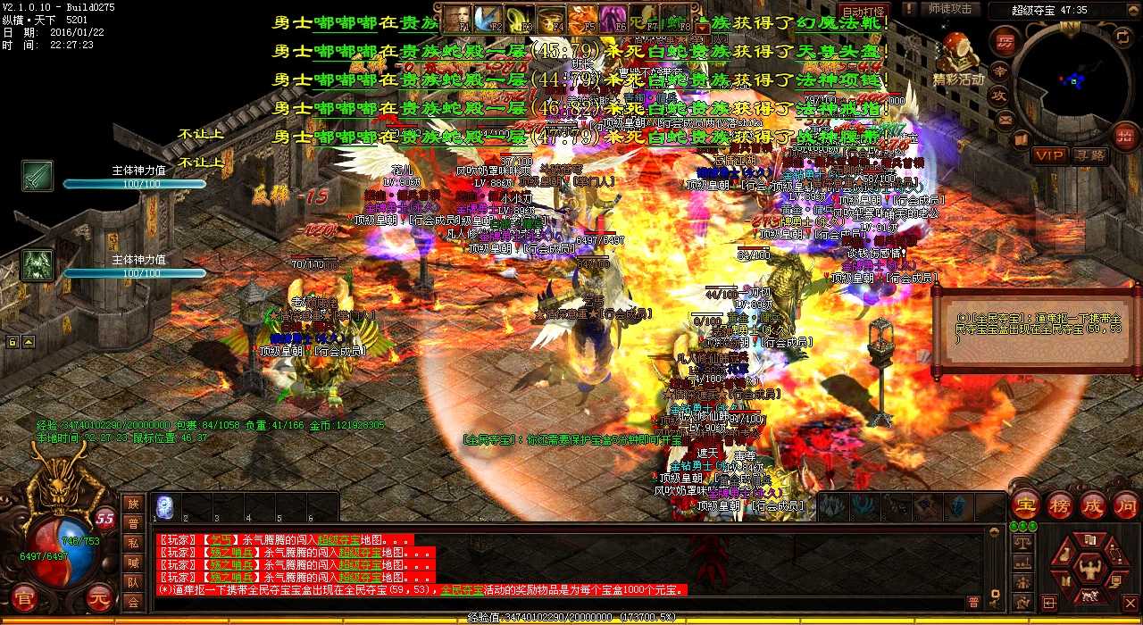 热血传奇私服攻略:如何击败神甲麒麟?