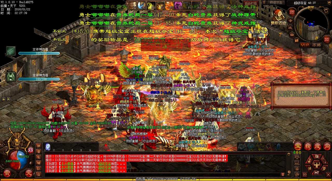 快速升级必备:热血传奇私服的战士宝典!