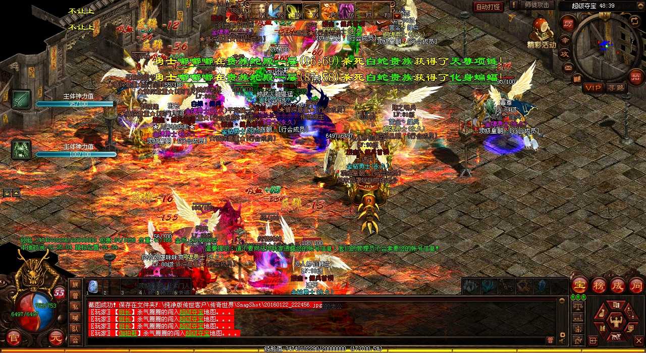 热血传奇私服玩家必看 楚江王宫殿地图惊现魔物!