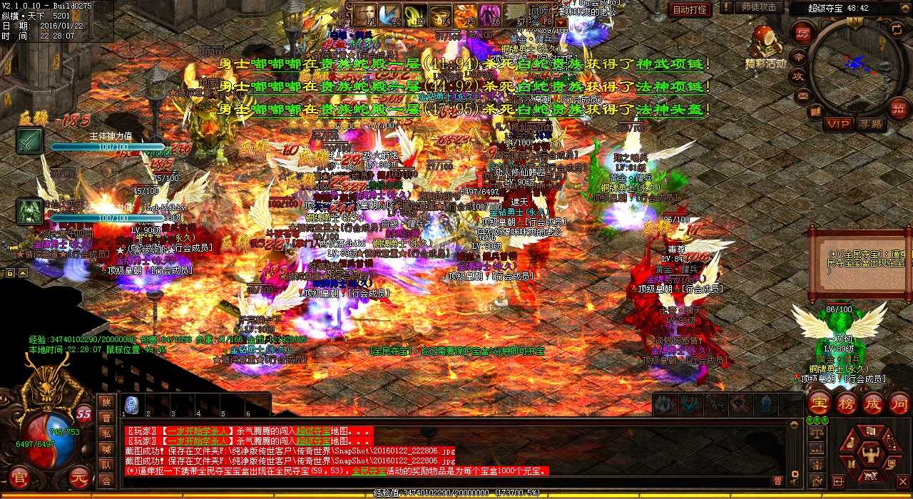 热血传奇私服中神甲树妖刷怪点在哪?