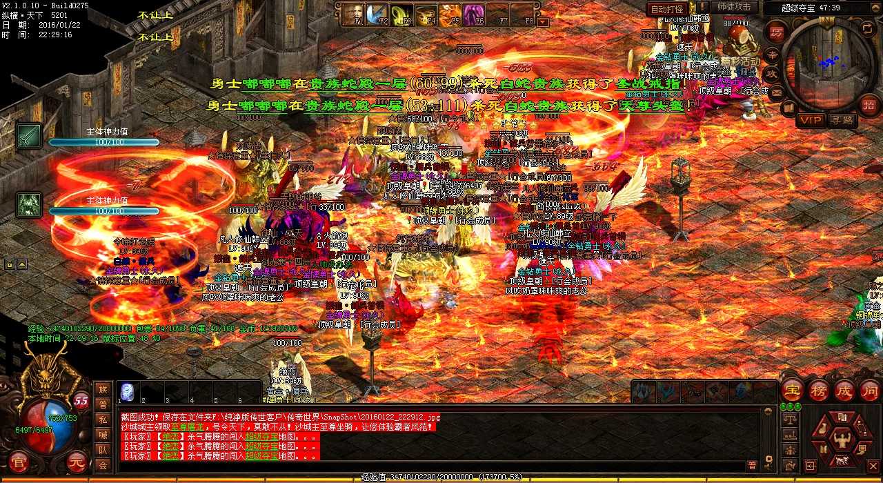 热血传奇私服玩战士心得分享