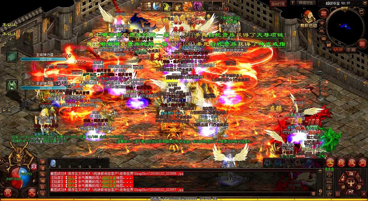 热血传奇sf静之寒岭地图任务攻略详解
