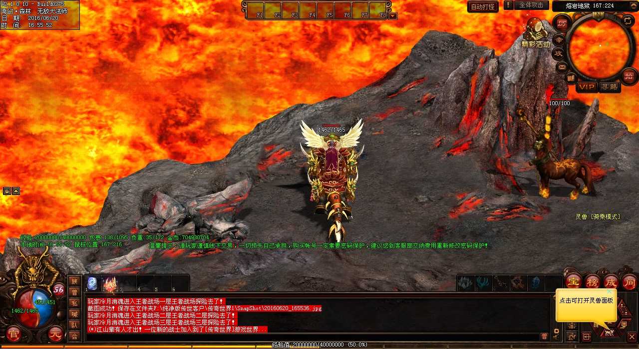 热血传奇私服新版本千逆魔怎么打?详解战斗攻略!