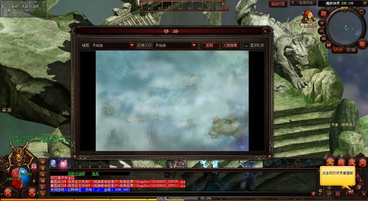 热血传奇私服-魔雷勋章强化攻略,助你驰骋沙海!